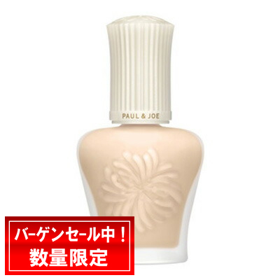 PAUL��JOE �|�[�����W���[ �v���e�N�e�B���O�v���C�}�[ #01 SPF50+ PA++++ 30mL