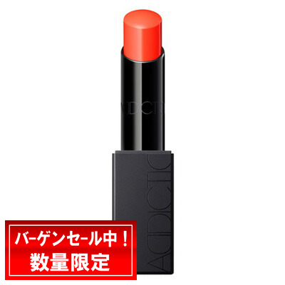 ADDICTION アディクション ザリップスティックエクストレムシャイン #007 I was Fourteen 3.6g