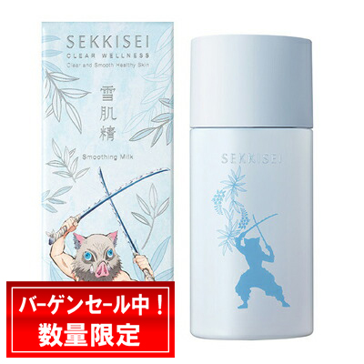 雪肌精（SEKKISEI） KOSE コーセー クリアウェルネススムージング