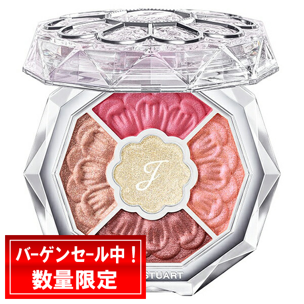 JILL STUART ジルスチュアート ブルームクチュールアイズジュエルドブーケ #06 dahlia citrine 6g