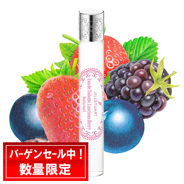 JILL STUART（ジルスチュアート） ラシャスベリーオードトワレローラー