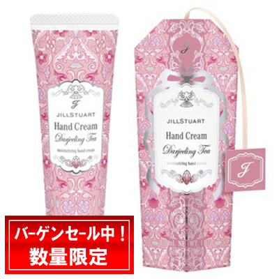 JILL STUART ジルスチュアート ダージリンティーハンドクリーム 30g