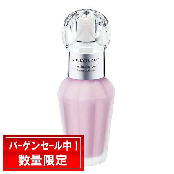JILL STUART（ジルスチュアート） イルミネイティングジェムセラム