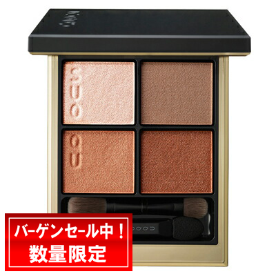 SUQQU（スック） シグニチャーカラーアイズ #02 陽香色-YOUKOUIRO 6.2g