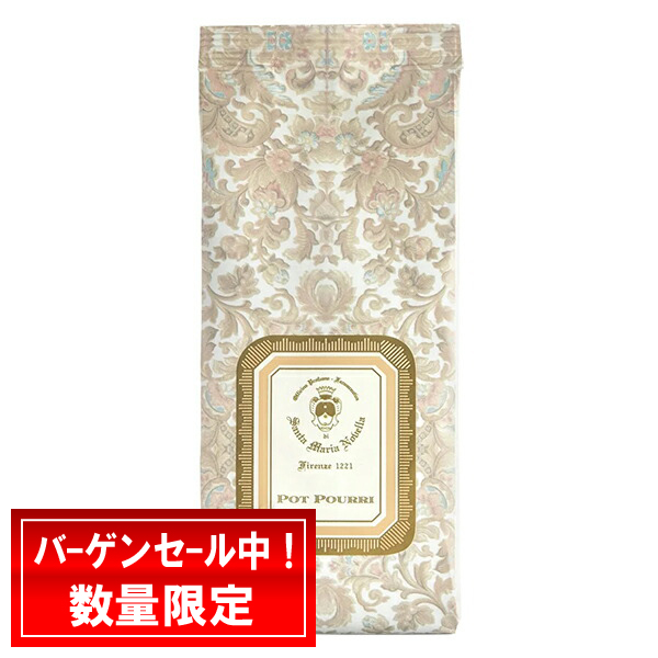 【新品】サンタマリアノヴェッラ ポプリ 詰め替え用　100g セット⑤ Santa Maria Novella（サンタマリアノヴェッラ） ポプリ（詰め替え用