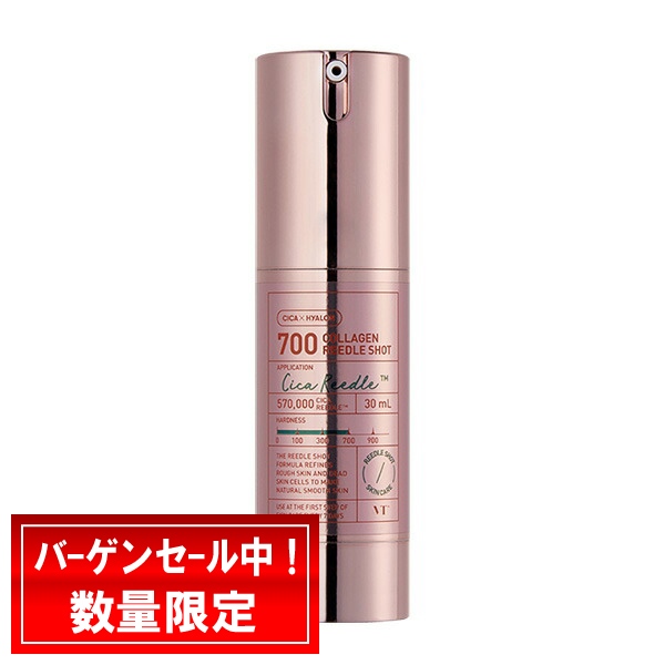 VT（ブイティー） VT COSMETICS ブイティ コラーゲンリードルショット