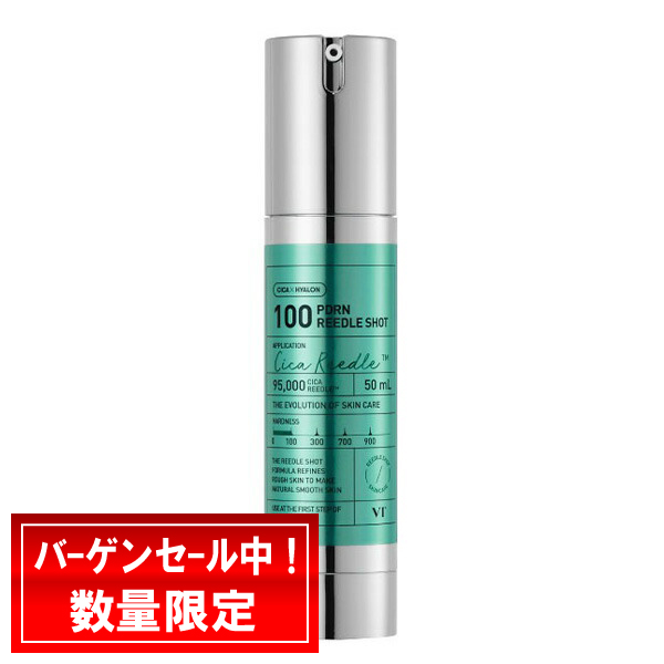VT（ブイティー） VT COSMETICS ブイティ PDRNリードルS100 50mL 韓国