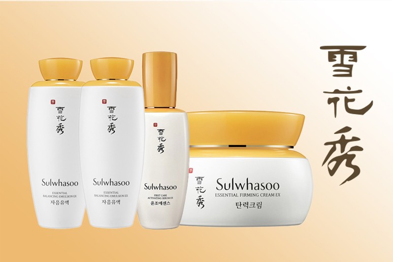 新品最安値韓国コスメソルファス 雪花秀 Sulwhasoo トライアルセット・サンプル