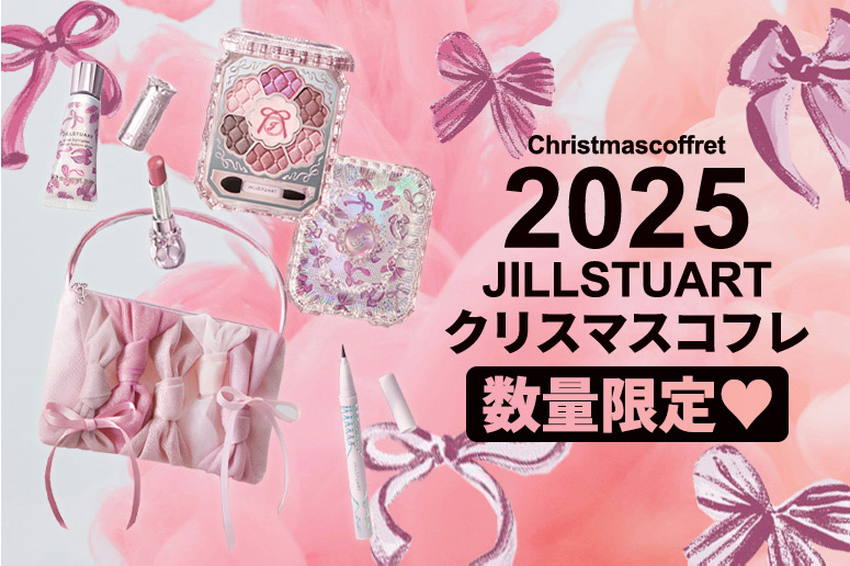 JILL STUART（ジルスチュアート） リボンファッションショー