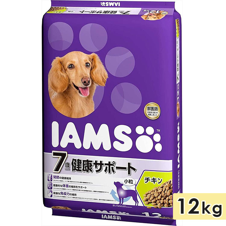 アイムス 7歳以上用 健康サポート チキン 小粒 12kg 高齢犬用 シニア犬用 ドッグフード ドライフード 総合栄養食 IAMS マースジャパン 正規品