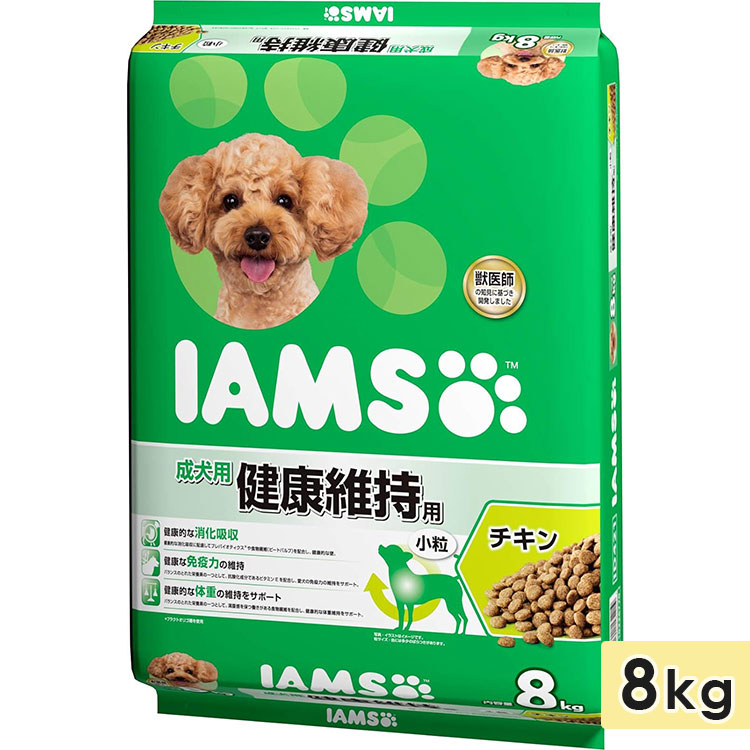 アイムス 成犬用 健康維持用 チキン 小粒 8kg ドッグフード ドライフード 総合栄養食 IAMS マースジャパン 正規品