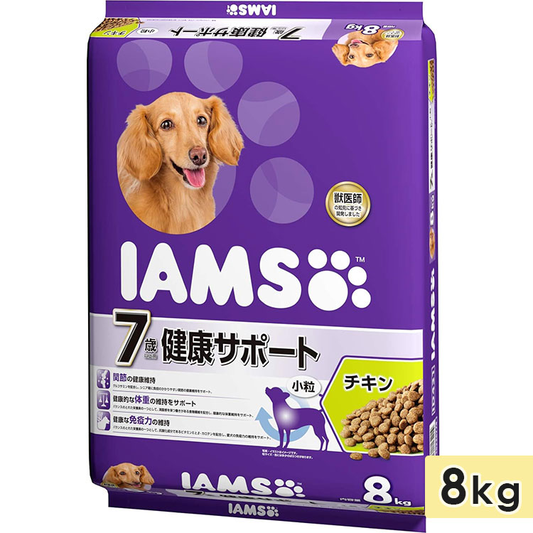 アイムス 7歳以上用 健康サポート チキン 小粒 8kg 高齢犬用 シニア犬用 ドッグフード ドライフード 総合栄養食 IAMS マースジャパン 正規品