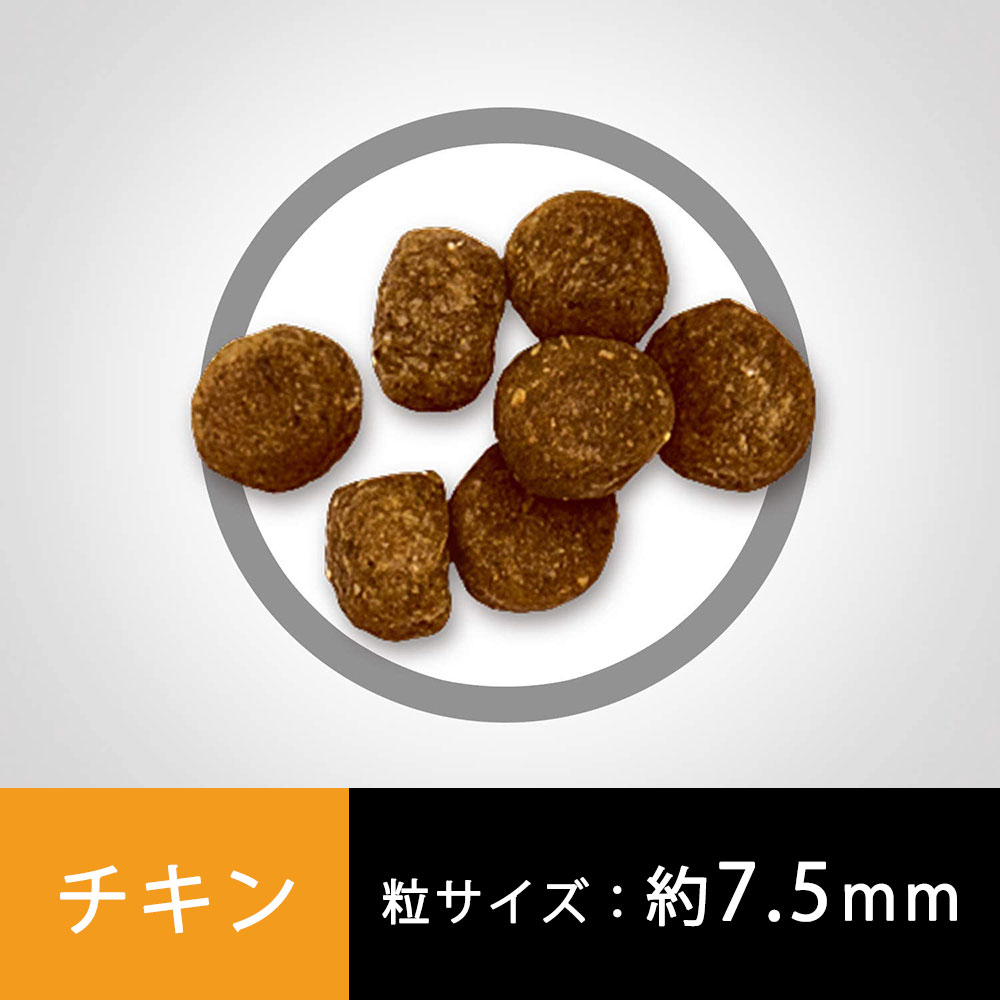 ヒルズ サイエンスダイエット 高齢犬用 シニア犬用 全犬種用 チキン
