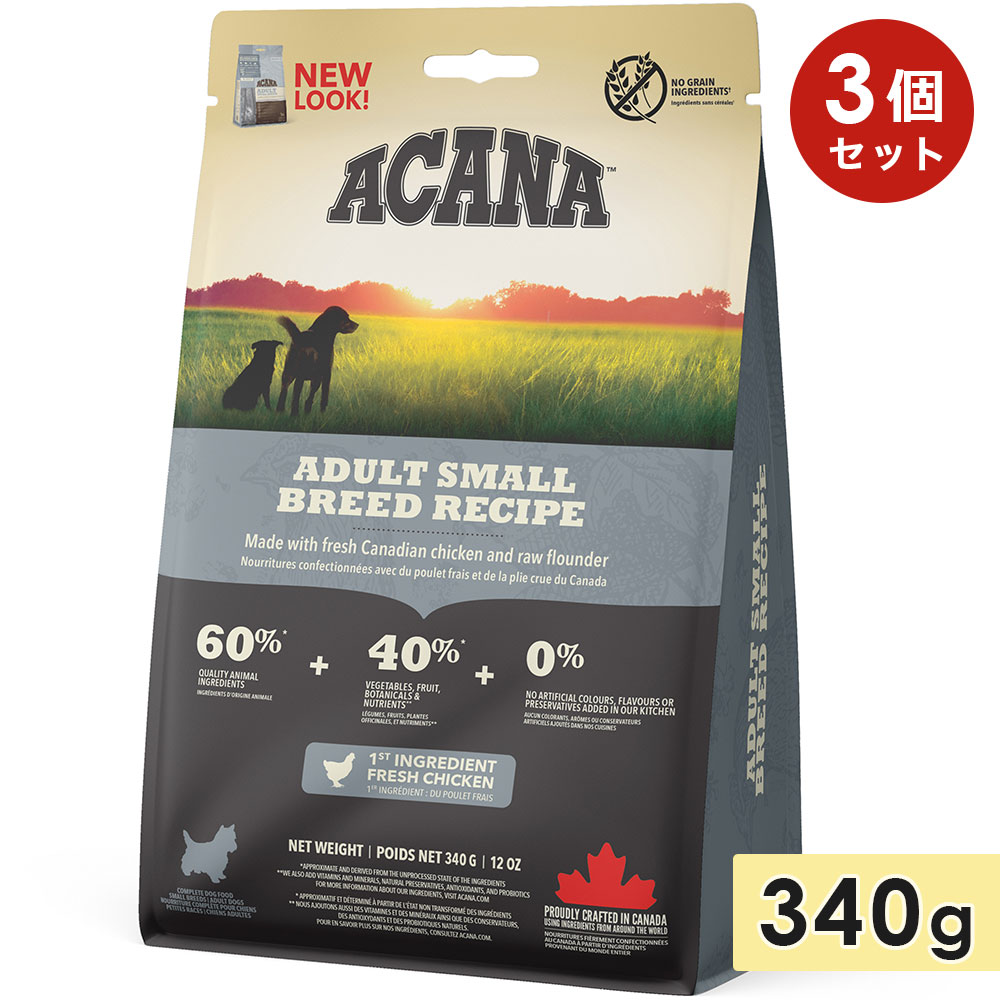 Yahoo! Yahoo!ショッピング(ヤフー ショッピング)[3個セット]ACANA アカナ アダルトスモールブリードレシピ 340g 小型犬用 成犬用 ドッグフード ドライフード アカナファミリージャパン