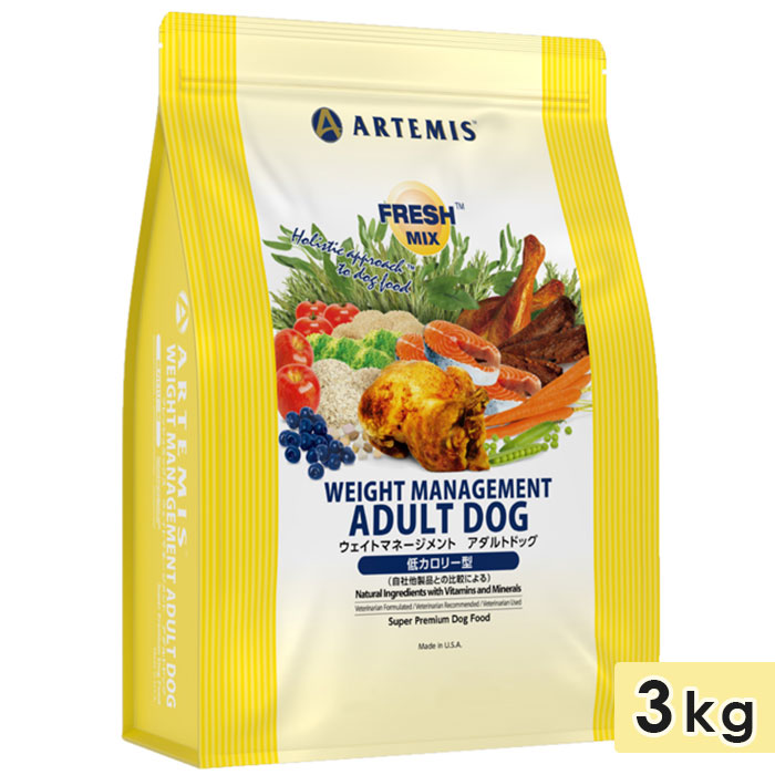 アーテミス フレッシュミックス ウエイトマネージメント アダルト 3kg 成犬用 全犬種用 低カロリー 体重管理 ダイエット ドッグフード ドライフード ARTEMIS