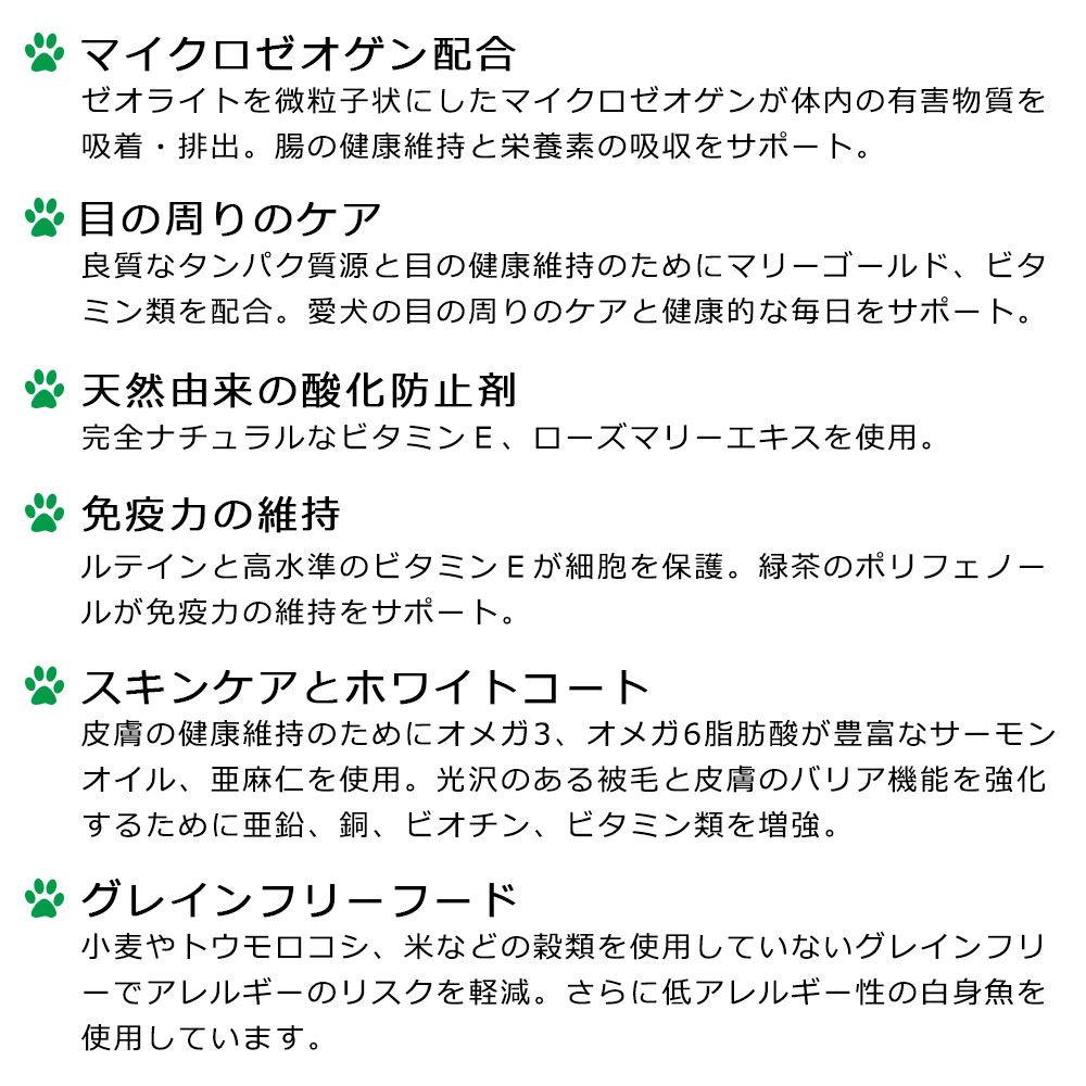 ネイチャーズプロテクション ホワイトドッグ 1.5kg グレインフリー ホワイトフィッシュ ジュニア 仔犬用 ドッグフード ドライフード Nature's protection DOG |  | 03