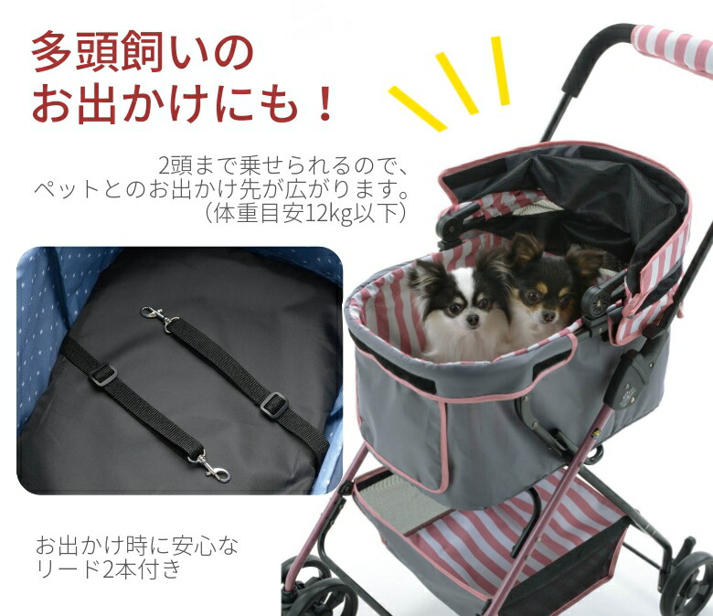 リッチェル ペットカート エルフィ ピンク 小型犬 超小型犬 猫用
