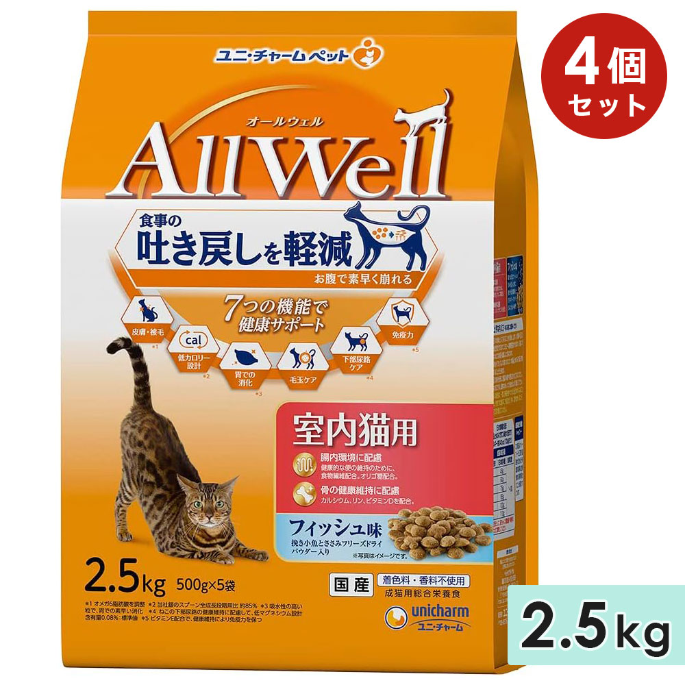 [4ĥå]AllWell 륦 ǭ ǭ 2.5kg եạ̊ԤȤߥե꡼ɥ饤ѥ  åȥաɥɥ饤ա