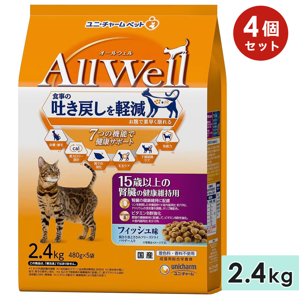 ユニ・チャームペット [4個セット]AllWell オールウェル 15歳