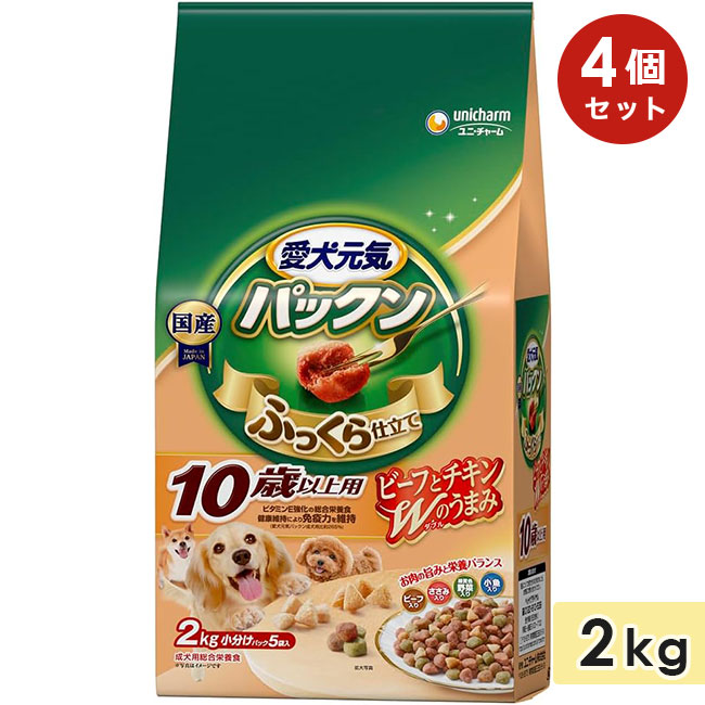 Yahoo! Yahoo!ショッピング(ヤフー ショッピング)[4個セット]愛犬元気 パックン 10歳以上用 ビーフ・ささみ・緑黄色野菜・小魚入り 2kg 高齢犬用 ドッグフード ソフト セミモイストフード ユニ・チャーム 正規品