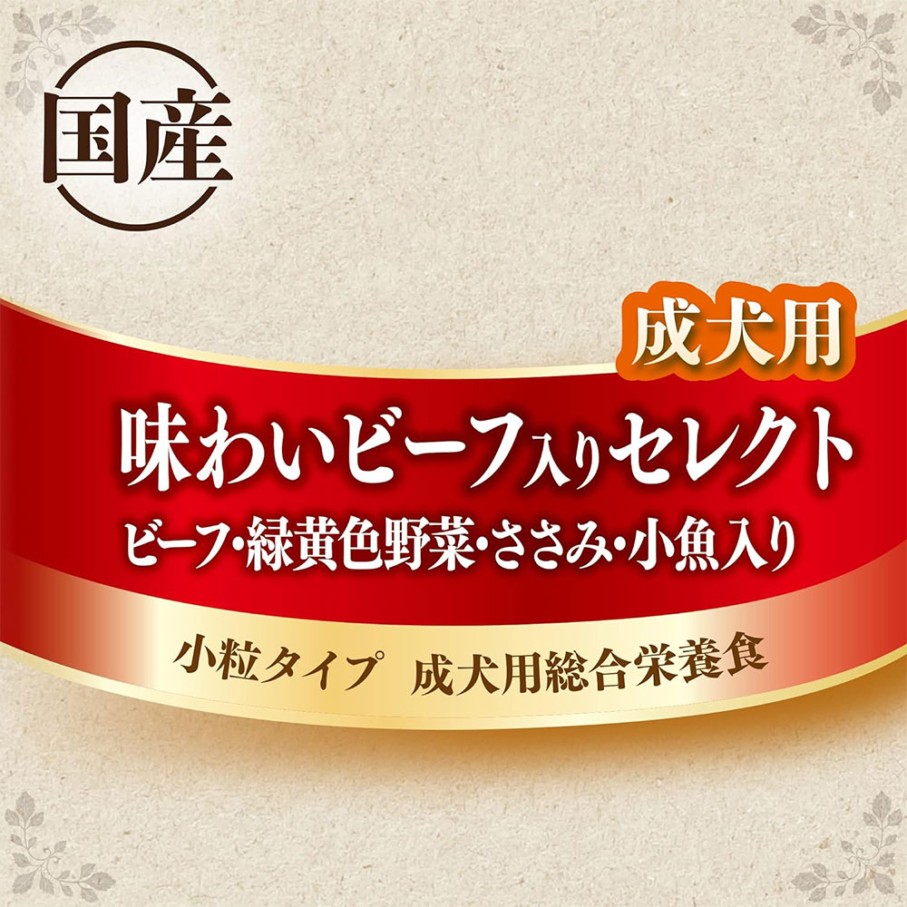 グラン・デリ カリカリ仕立て 成犬用 700g 味わいビーフ入りセレクト 小粒 ドッグフード ドライフード 国産 グランデリ Gran Deli ユニチャーム | ユニ・チャームペット | 01