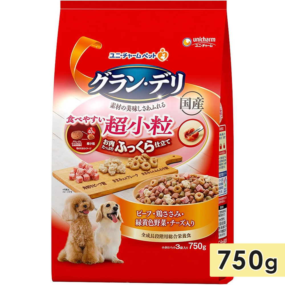 グラン・デリ ふっくら仕立て 超小粒 750g 成犬用 ビーフ・鶏ささみ・緑黄色野菜・チーズ・角切りビーフ入り 子犬用 ドッグフード セミモイストフード Gran Deli | ユニ・チャームペット