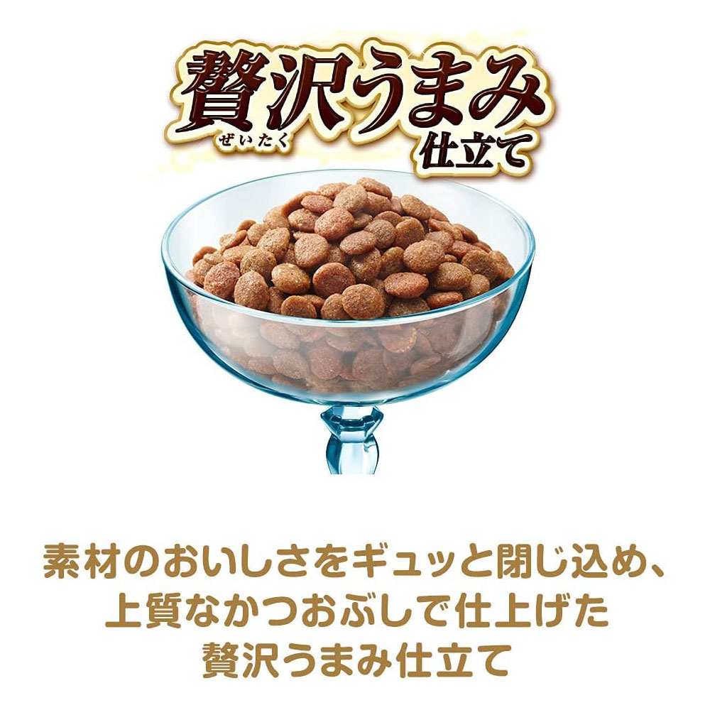 銀のスプーン 贅沢うまみ仕立て 下部尿路の健康維持用 1歳〜10歳頃 まぐろ・かつお・煮干し・白身魚・しらす入り 800g 成猫用 国産 キャットフード ドライフード | ユニ・チャームペット | 02