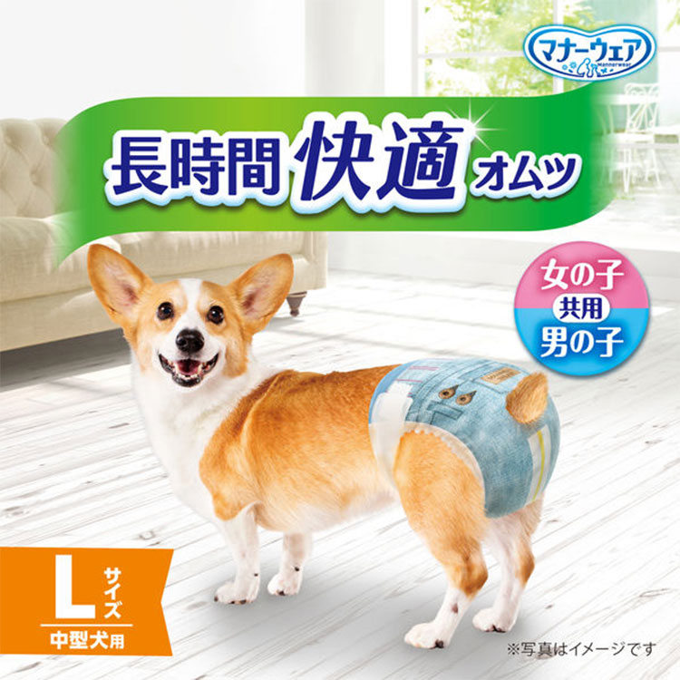 ユニ・チャーム マナーウェア 長時間快適オムツ SSS 犬用 36枚入×4パック ユニ・チャーム マナーウェア 長時間オムツ SSS36枚