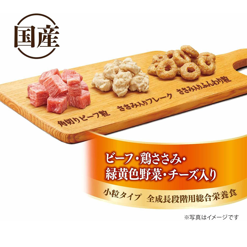 グラン・デリ ふっくら仕立て 750g ビーフ・鶏ささみ・緑黄色野菜・チーズ・角切りビーフ粒入り 小粒 成犬用 子犬用 ドッグフード セミモイストフード Gran Deli | ユニ・チャームペット | 01