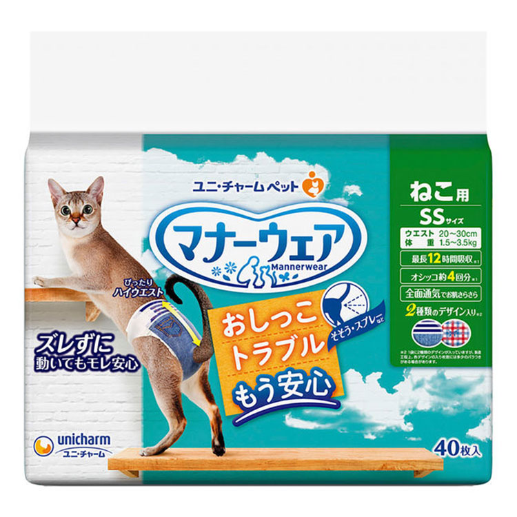 商品画像1