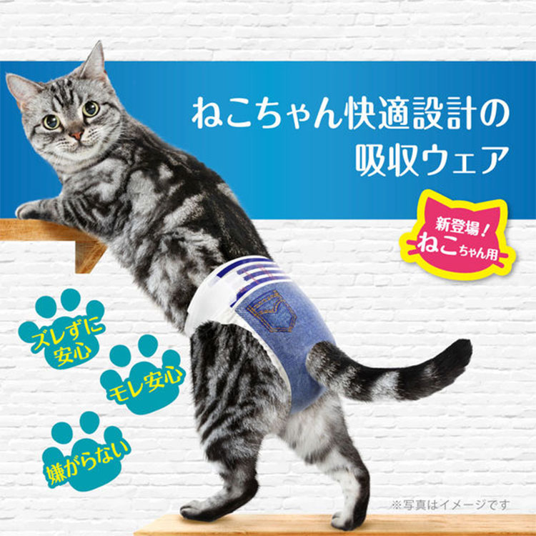 マナーウェア ねこ用 Sサイズ　38枚入り 猫用おむつ マナーベルト マナーオムツ トイレ用品 紙おむつ 介護用品 高齢猫用 ユニ・チャームペット｜gooddog｜02