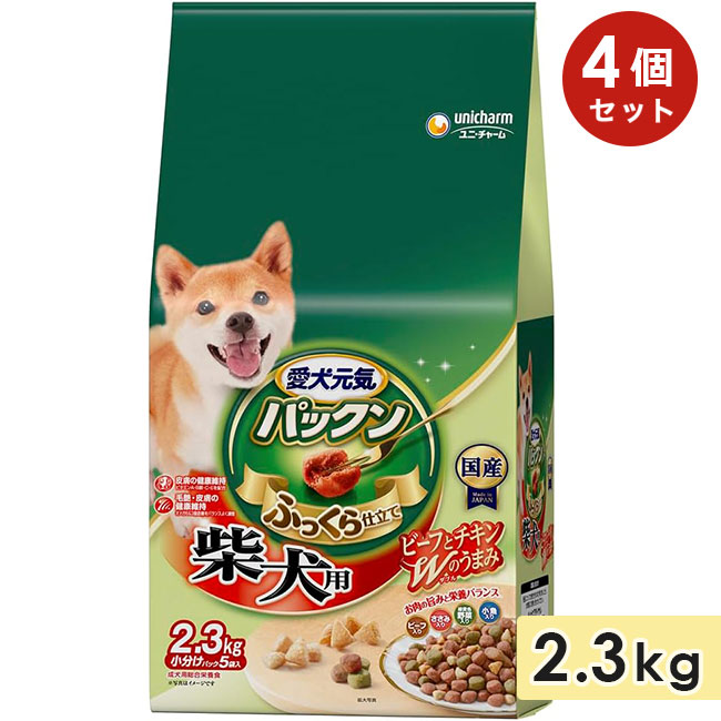 Yahoo! Yahoo!ショッピング(ヤフー ショッピング)[4個セット]愛犬元気 パックン 柴犬用 ビーフ・ささみ・緑黄色野菜・小魚入り 2.3kg 成犬用 高齢犬用 ドッグフード ソフト セミモイストフード ユニ・チャーム