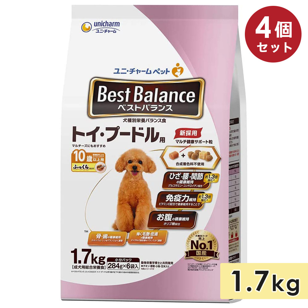 [4個セット]ベストバランス トイプードル用 1.7kg 成犬用 10歳以上用 ふっくら仕立て ドッグフード ソフトドライフード 犬用総合栄養食  シニア犬用