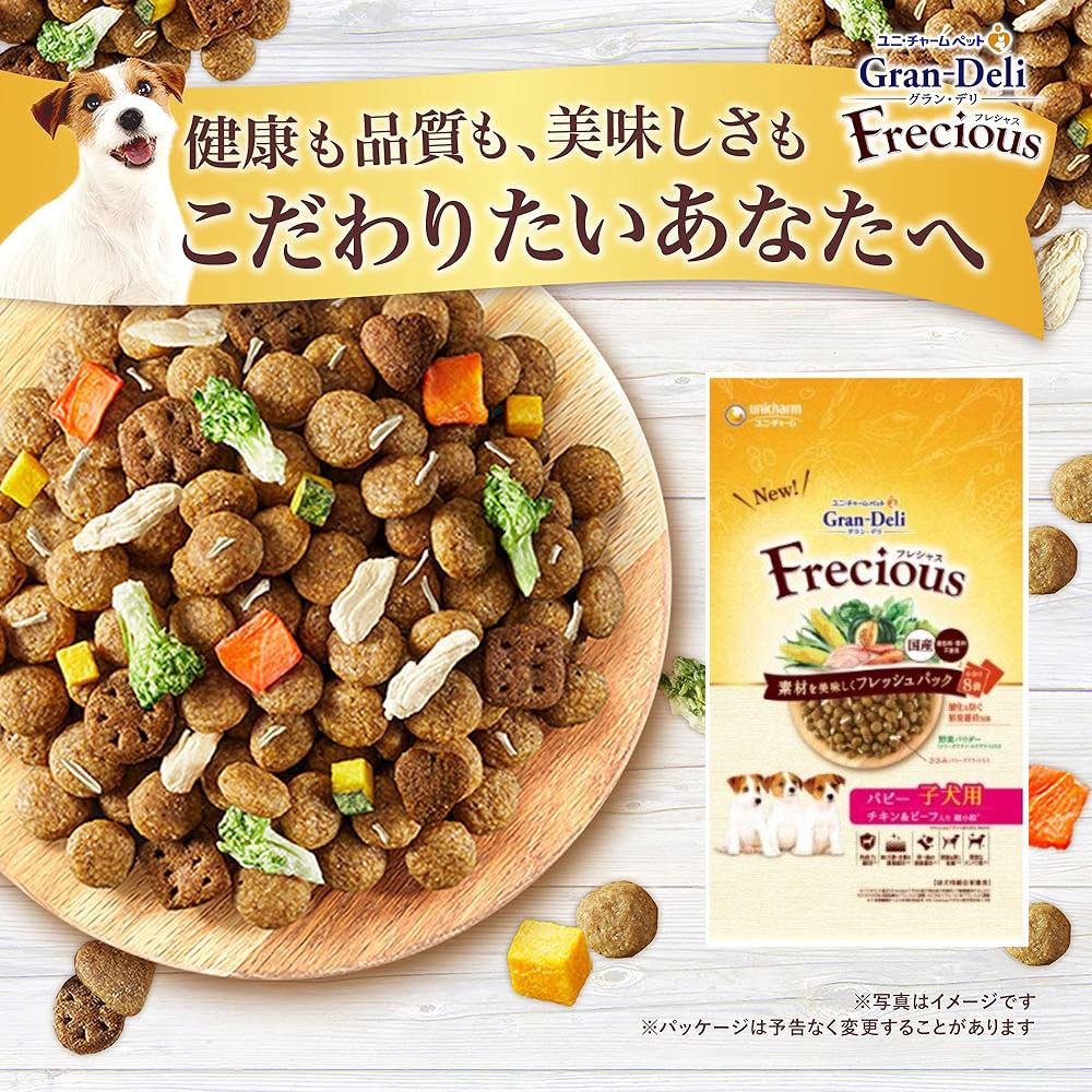 [18個セット]グラン・デリ フレシャス パピー 子犬用 チキン＆ビーフ入り 200g チキン＆ビーフ入り お試しパック ドッグフード ドライフード 国産 グランデリ | ユニ・チャームペット | 01