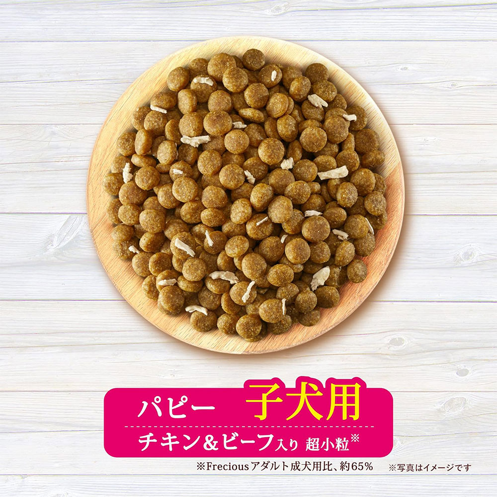 [18個セット]グラン・デリ フレシャス パピー 子犬用 チキン＆ビーフ入り 200g チキン＆ビーフ入り お試しパック ドッグフード ドライフード 国産 グランデリ | ユニ・チャームペット | 02