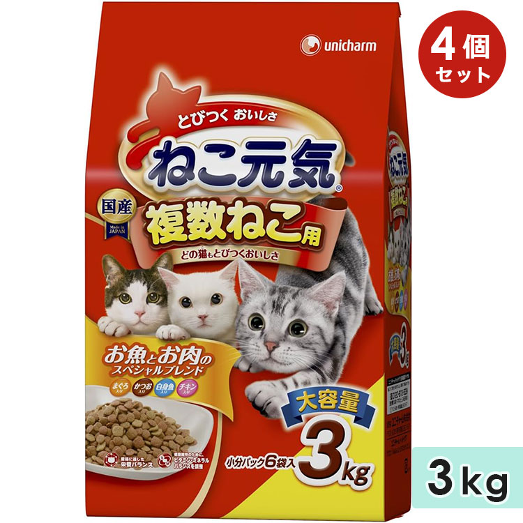 Yahoo! Yahoo!ショッピング(ヤフー ショッピング)[4個セット]ねこ元気 複数ねこ用 お魚とお肉のスペシャルブレンド まぐろ・かつお・白身魚・チキン入り 3kg 成猫用 高齢猫用 キャットフード ドライフード