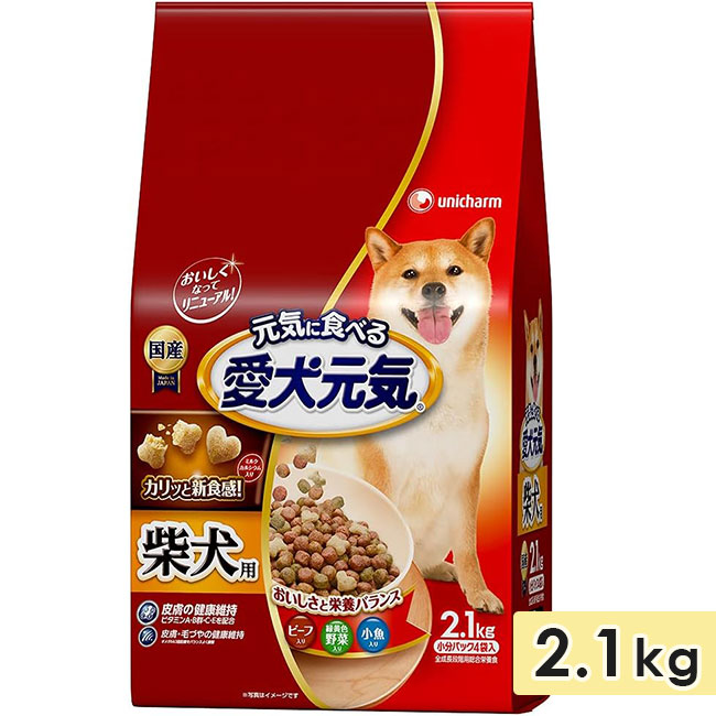 愛犬元気 柴犬用 ビーフ・緑黄色野菜・小魚入り 2.1kg 成犬用 子犬用 高齢犬用 シニア犬用 ドッグフード ドライフード 国産 ユニ・チャームペット 正規品