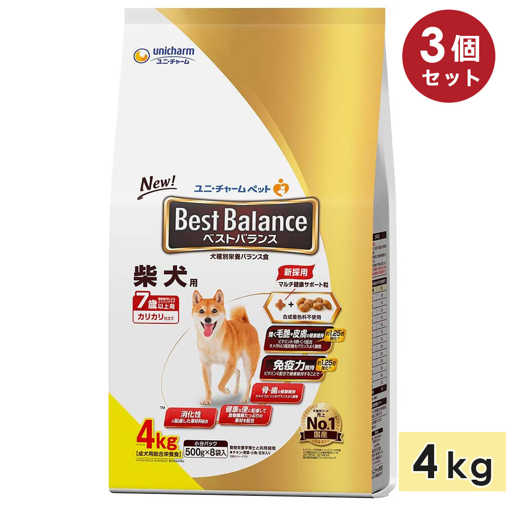 [3個セット]ベストバランス 柴犬用 4kg 成犬用 7歳以上用 カリカリ仕立て ドッグフード ドライフード 犬用総合栄養食 シニア犬用 ユニチャーム Best Balance