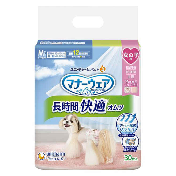売れ筋 M069NNI0G1A [M069NNI0G1A]
