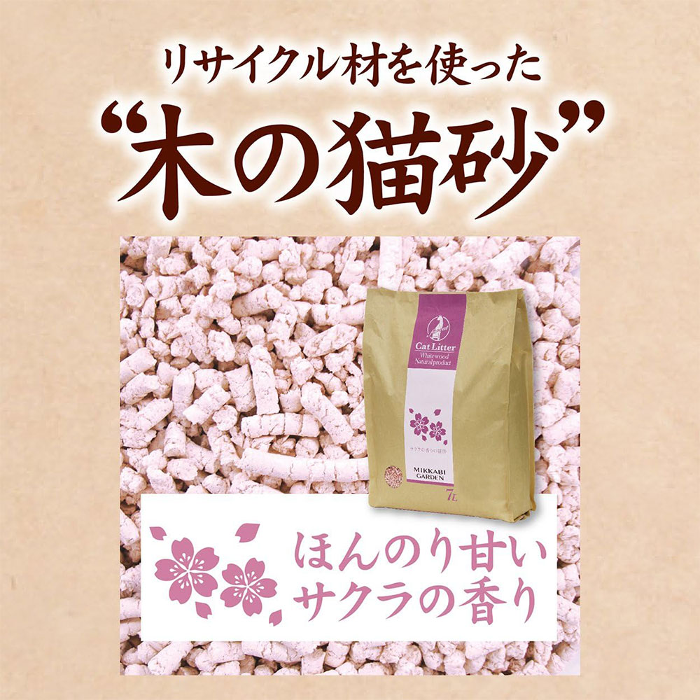 [6個セット]サクラの香りの猫砂 7L 木の猫砂 猫の砂 猫用トイレ 固まり 消臭 可燃 天然素材 国産 ペティオ アドメイト Petio Add.Mate 三ヶ日ガーデンの画像