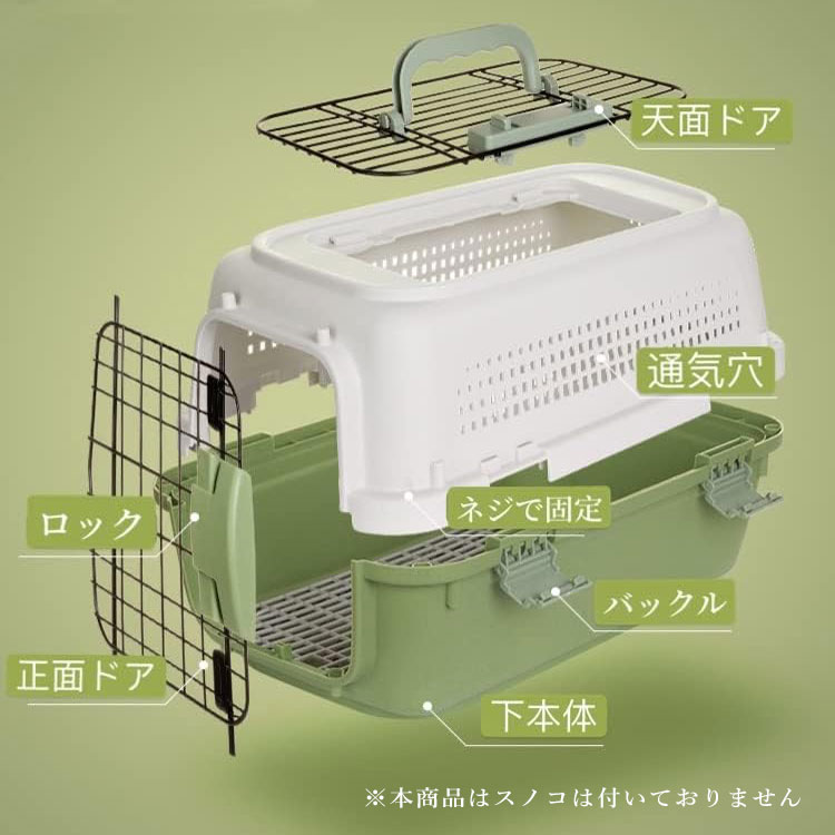 ペットキャリーバッグ 2ドア Sサイズ グリーン キャリーケース
