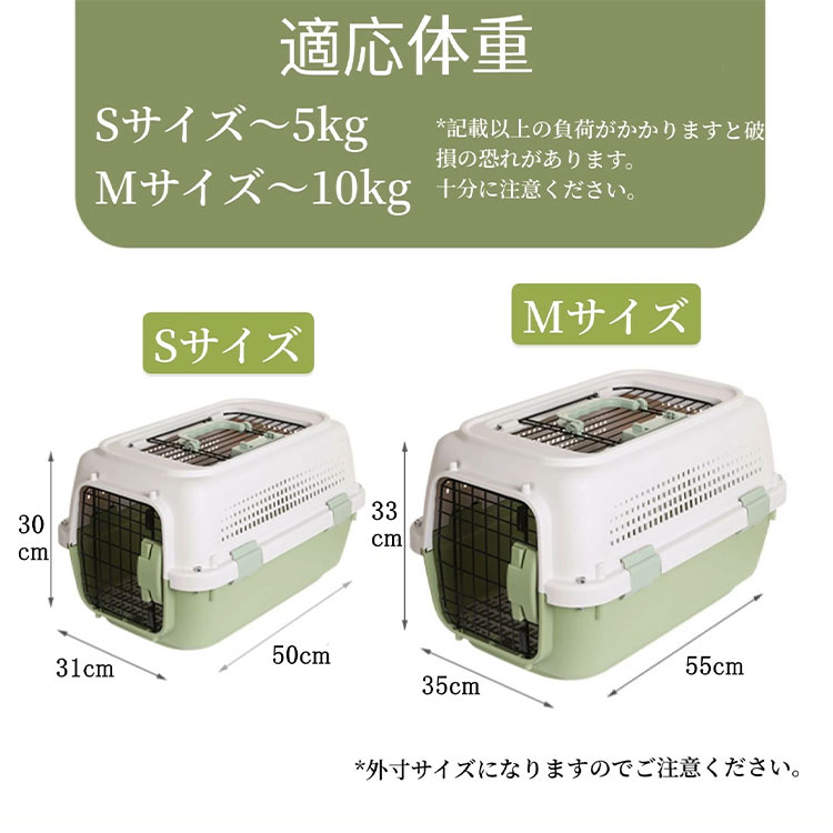 ペットキャリーバッグ 2ドア Sサイズ グリーン キャリーケース