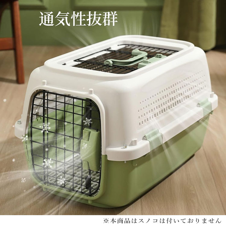 ペットキャリーバッグ 2ドア Sサイズ グリーン キャリーケース