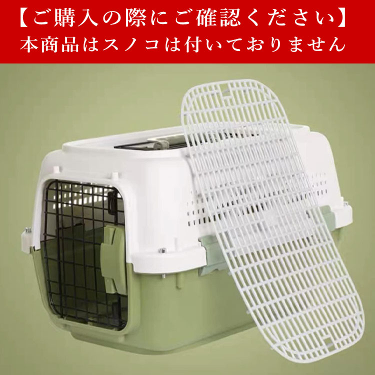 ペットキャリーバッグ 2ドア Sサイズ グリーン キャリーケース