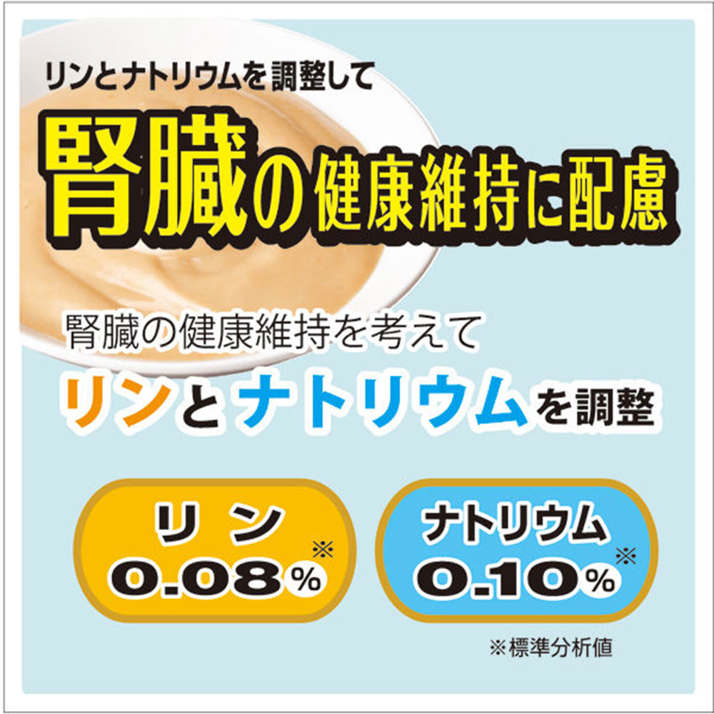 アイシア 健康缶パウチ シニア猫用 まぐろ 40g 腎臓の健康維持