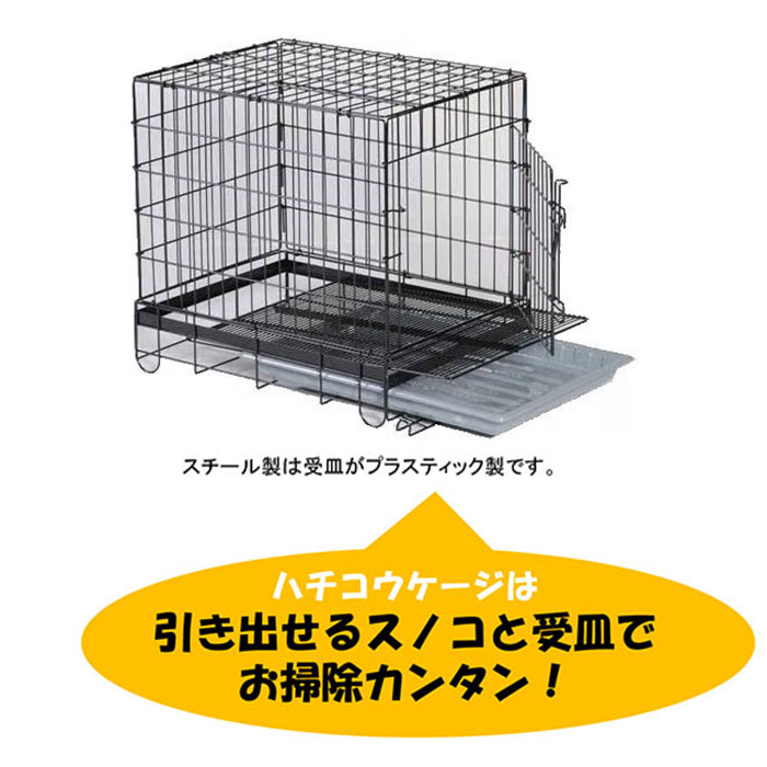 市瀬 犬用ケージ｜犬用品｜ペット用品、生き物 おすすめ人気商品一覧