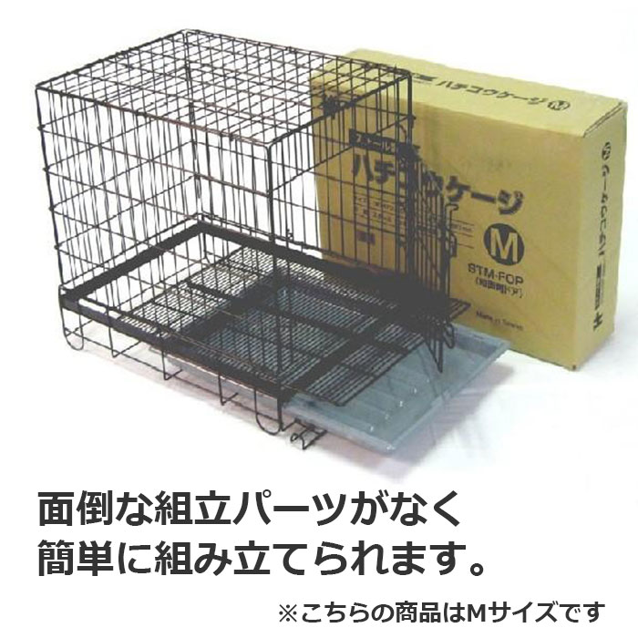 市瀬 犬用ケージ｜犬用品｜ペット用品、生き物 おすすめ人気商品一覧