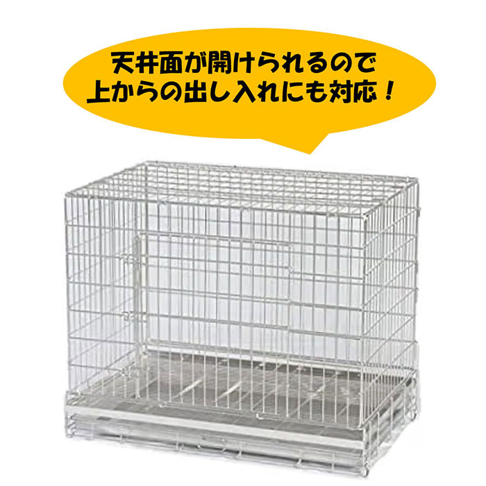 市瀬 犬用ケージ｜犬用品｜ペット用品、生き物 おすすめ人気商品一覧