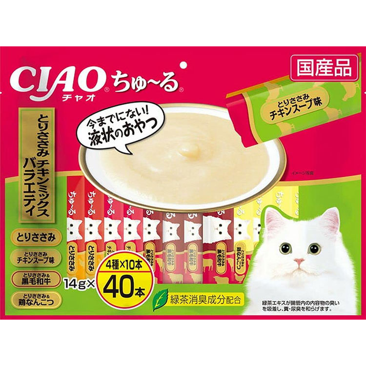 [8個セット]チャオ ちゅ〜る CIAO ちゅーる とりささみ・チキンミックスバラエティ 40本入り チキンスープ味 黒毛和牛 鶏なんこつ 猫用おやつ キャットフード :4901133644306:グッドドッグ ヤフー店