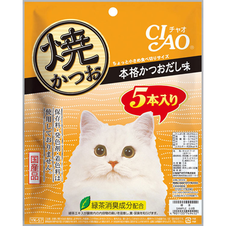 [16個セット]CIAO チャオ 焼かつお 本格かつおだし味 5本入り 猫用おやつ 猫おやつ 猫用ふりかけ キャットフード チャオ いなばペットフーズ 正規品